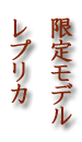 ���v�yHAMILTON�n�~���g���z���v���J���胂�f��