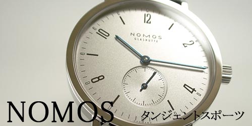 �h�C�c�@�B���r���v�y�m���XNOMOS�z�^���W�F���g�X�|�[�c