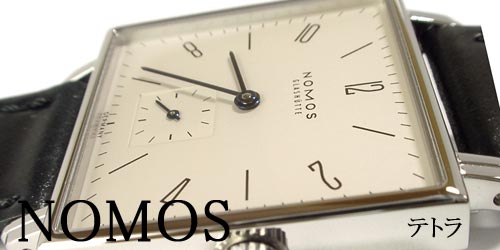 �h�C�c�@�B���r���v�y�m���XNOMOS�z�e�g��
