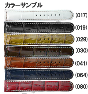モレラート製Guttuso(guttusoグットゥーゾ)カラーサンプル
