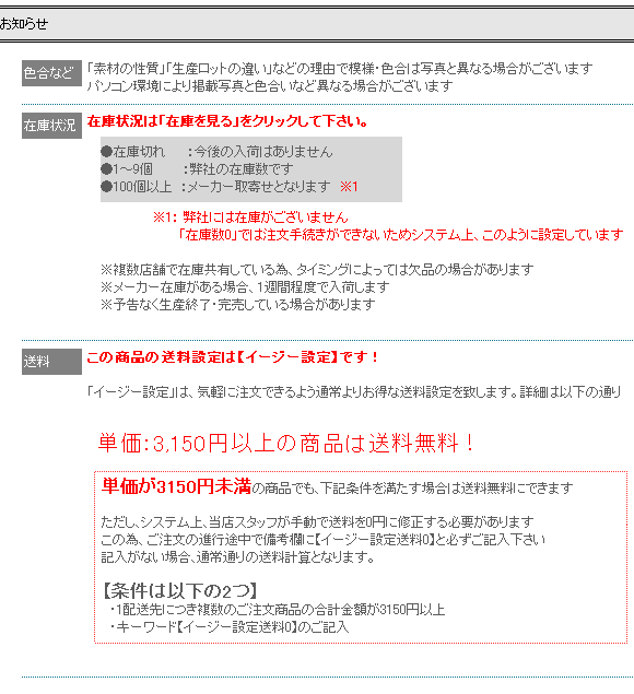 腕時計用バンド【モレラート】注文方法
