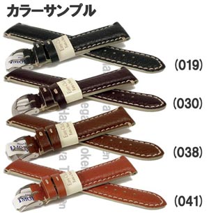 モレラート製Pasolini(パソリーニ)カラーサンプル