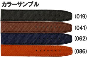 モレラート製Spinnaker(スピネーカー)カラーサンプル