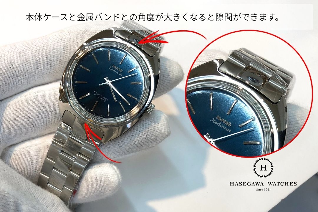 HMT腕時計 KOHINOOR コヒノール オーシャン 本体ケースとエンドピースの角度差があると隙間が見えます。