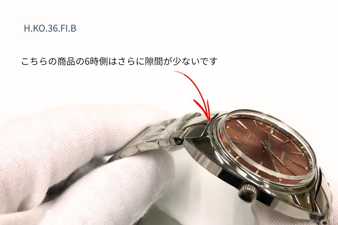 HMT腕時計 KOHINOOR 当該品の6時側は隙間がほとんどないです。