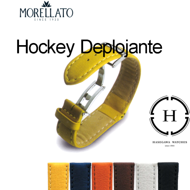 モレラートhockey・Deplojante