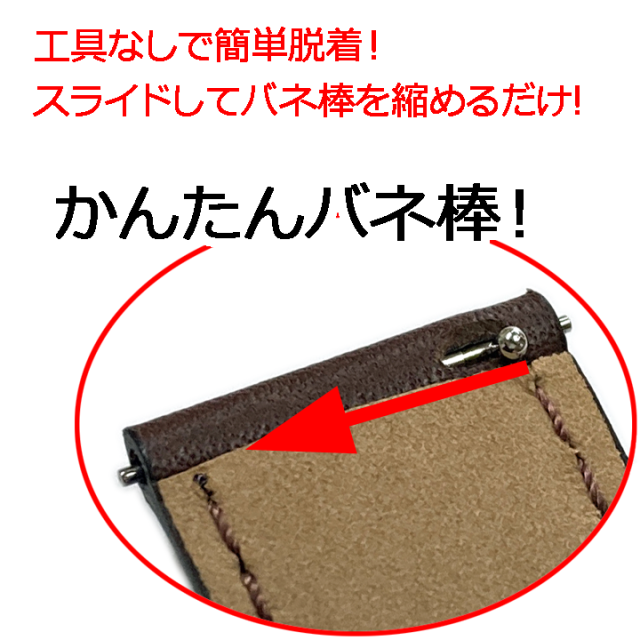 ワンタッチ簡単バネ棒|クリッカー