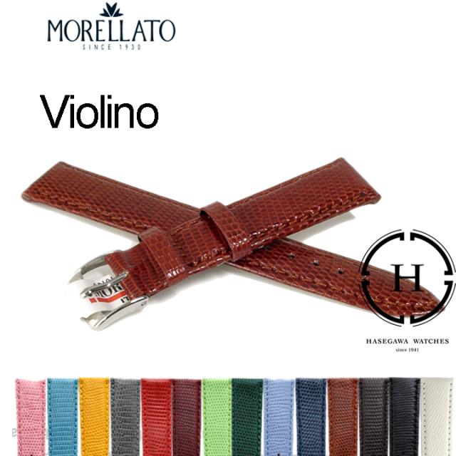 モレラート製時計バンドViolino(ビオリノ）イタリア腕時計用ベルト※リザード