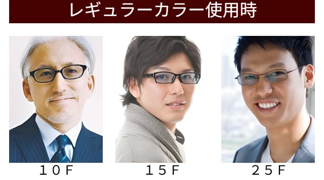 アリアーテトレス レギュラーカラー使用時のメガネ着用比較